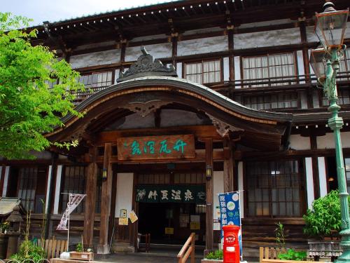 Calm House Beppu Kitahama - Vacation STAY 06920v