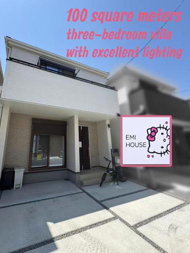 Emi House,28min to Namba, 50min to KIX