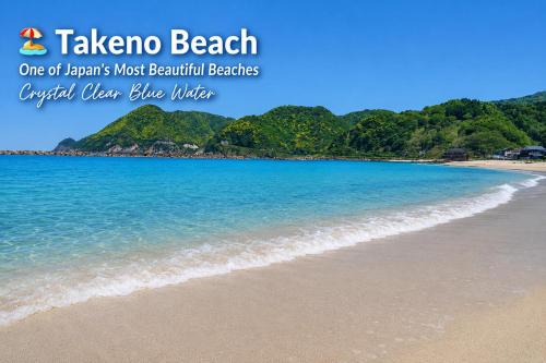 a beach with the words one of islands most beautiful beaches capital often like water at Yoshiharu in Toyooka