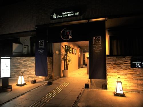 SlowTime Hotel Kyoto - Vacation STAY 12701v