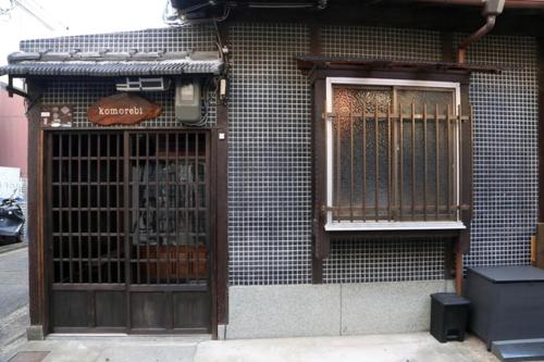 komorebi - Vacation STAY 07551v