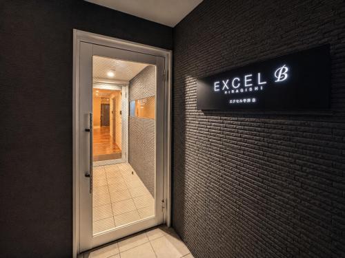 Excel 平岸B -FIX HOME-