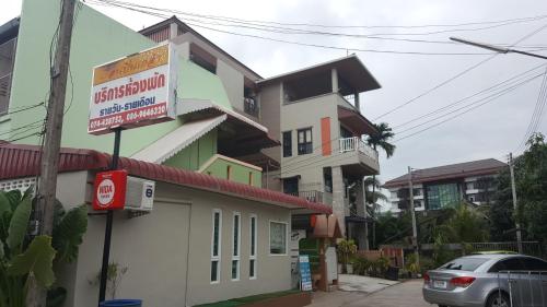 un bâtiment avec un panneau devant lui dans l'établissement บ้านภูมิพันธ์, à Hat Yai
