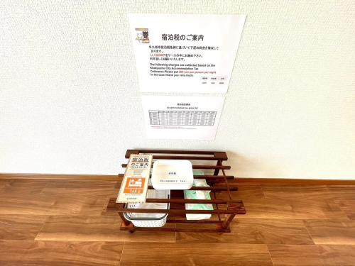 Kitakyushu - Apartment - Vacation STAY 14808