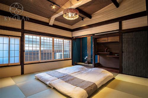 Kyoran-Shizutake House - Vacation STAY 31471v