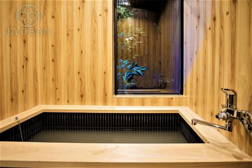 Kyoran-Shizutake House - Vacation STAY 31471v