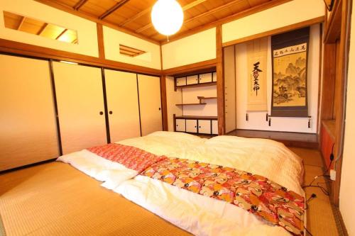 Fuji Sakura House