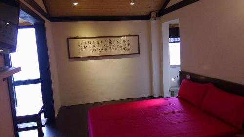 Postel nebo postele na pokoji v ubytování 眉山居Meishanju 苗栗縣民宿004號