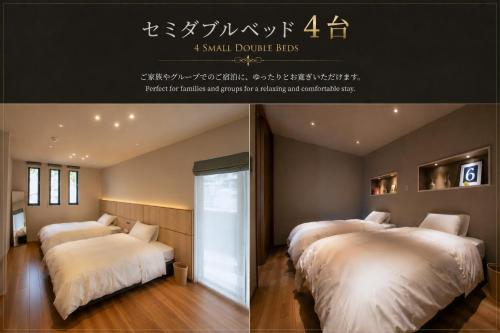 two beds in a hotel room with writing on the wall at VILLA Sasebo Stad #SS1 in Sasebo