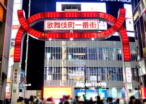東真ビル3F A 4-minute walk from the nearest station one stop to Shinjuku Station