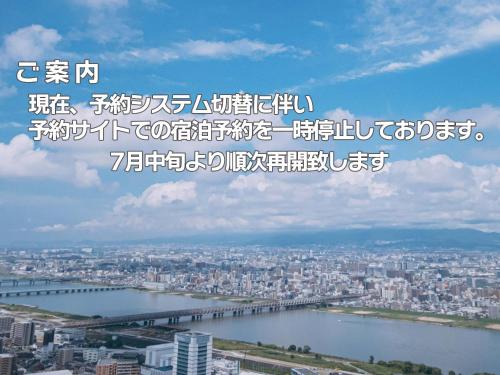 Rakuten STAY URBAN Osaka Higobashi