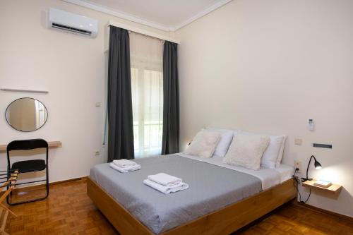 Amperia Home
