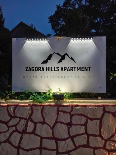 a sign for zagoza hills apartments at night at Zagora Hills Premium Apartman in Krapina