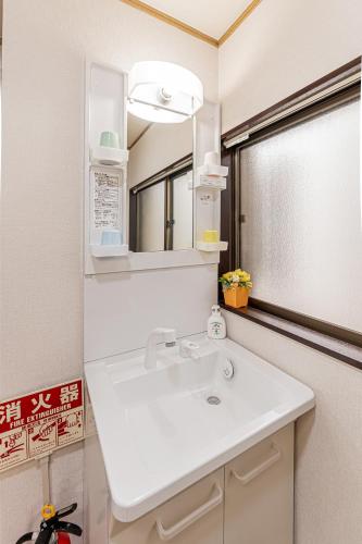 AKI House Minami Koiwa Tokyo Spacious 4 Bedroom Private House