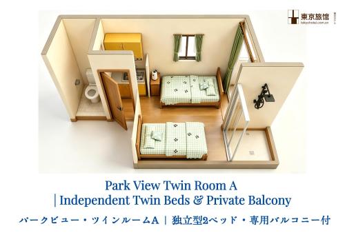 東京旅館Tokyo Ryokan