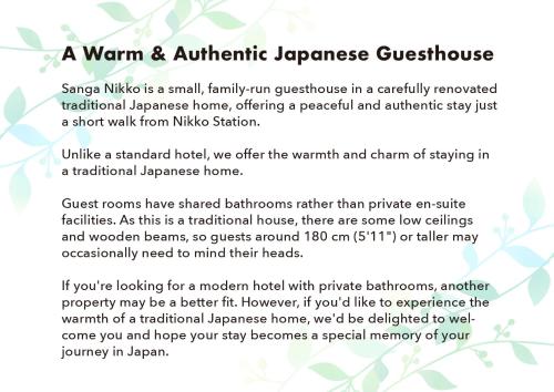 a poem authentic japanese questionnaire a poem is a small family run at Sanga Nikko - An Authentic Japanese Guesthouse Experience in Nikko