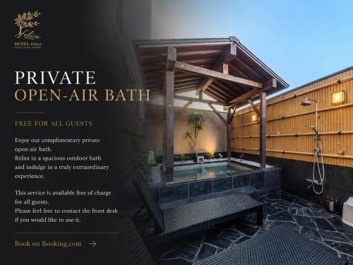 an advertisement for a private open air bath in a building at HOTEL felice Osaka -伊丹空港- in Toyonaka