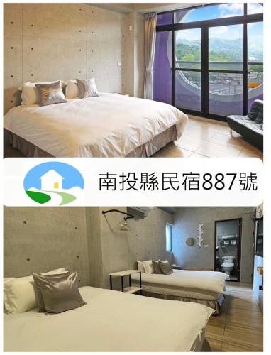 two pictures of a bedroom with two beds at Mei Jen house B&B 日月潭民宿 in Yuchi