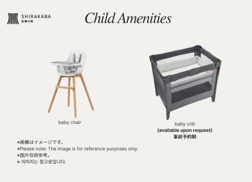 Shirakabanoyado-KI NO NOKI, 白樺の宿-木の軒, SELF CHECK-IN