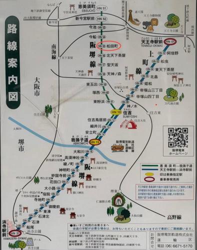 MOMO CHAYA Garden 天下茶屋