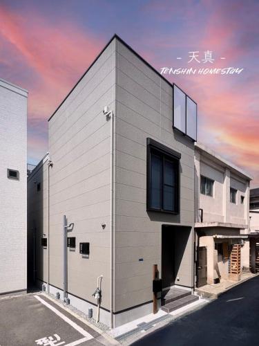 Huge Terrace Villa 3 Minutes to Tengachaya Direct Access to Namba KIX Kyoto Two Bathrooms, Dryer Tenshin