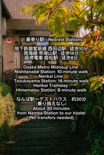 Bonfire Hostel Osaka