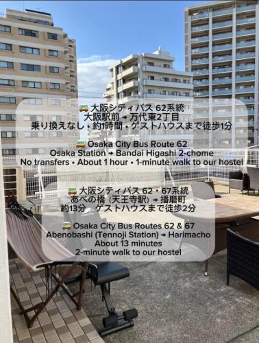 Bonfire Hostel Osaka