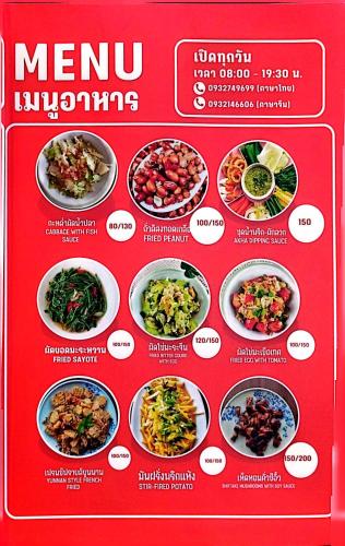 a box with a picture of different types of food at Doichang view in Ban Huai Khai