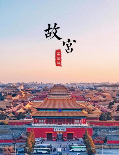 an asian city with chinese buildings in the foreground at Atour Hotel Beijing Gulou Houhai - Free Night Snacks in Beijing