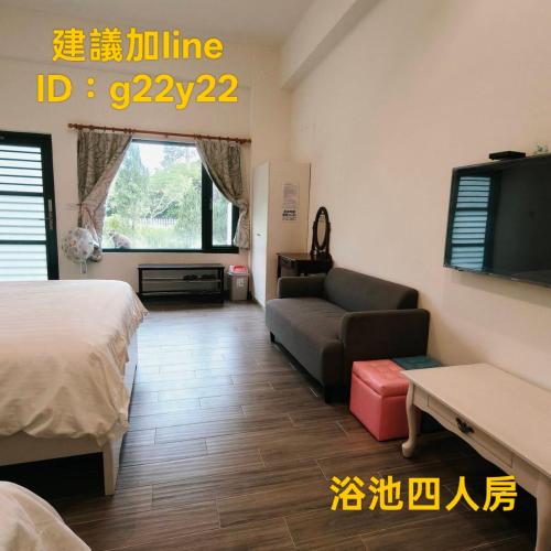 a room with a bed and a couch and a tv at Summer Homestay in Kenting