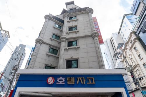 a tall building with a sign in front of it at Yeongdeungpo Hotel Jago in Seoul