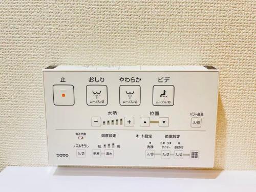 青葉邸-KOHARU 2 Min to Nishikujo Station 60sqm 3BR Residence near USJ