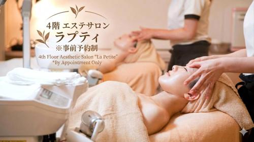 Eine Frau, die sich in einem Salon massieren lässt in der Unterkunft Hotel Sun Valley Annex in Beppu