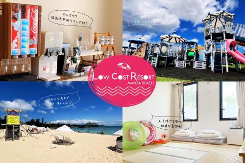 LOW COST RESORT Manza Beach