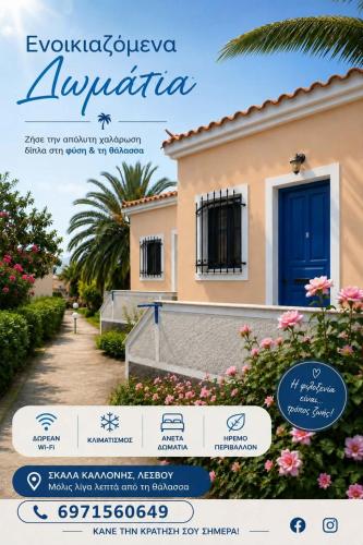 a poster for a villa in a resort at Oasis Studios Skala Kallonis in Skala Kallonis