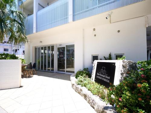 New Normal Hotel in NAHA WAKASA ニューノーマルホテルイン那覇若狭