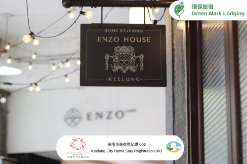 a sign for an emo house on a wall at 安樓文旅 Enzo House in Keelung