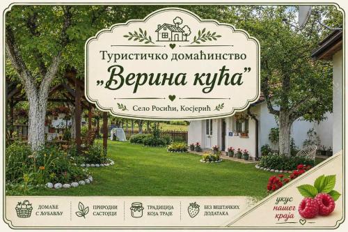 a sign for a garden in front of a house at Verina kuća in Kosjeric
