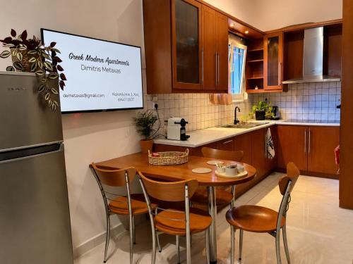 Modern Greek Apartment