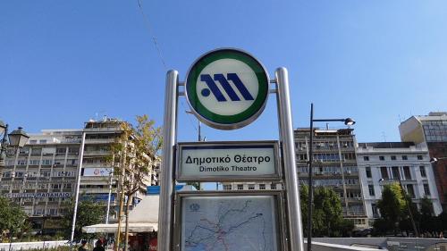 Piraeus Pasalimani Veranda for up to 6, near metro