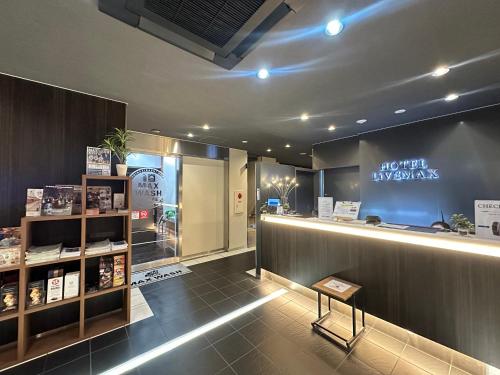 HOTEL LiVEMAX Shinsaibashi East