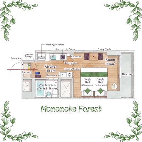 Mononoke Forest - Apartment near Ghibli Park
