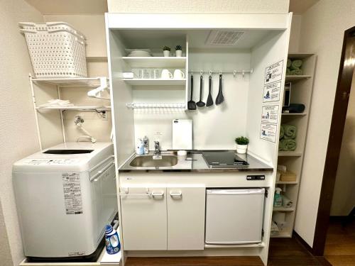 Mononoke Forest - Apartment near Ghibli Park