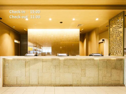 Hotel Intergate Hiroshima
