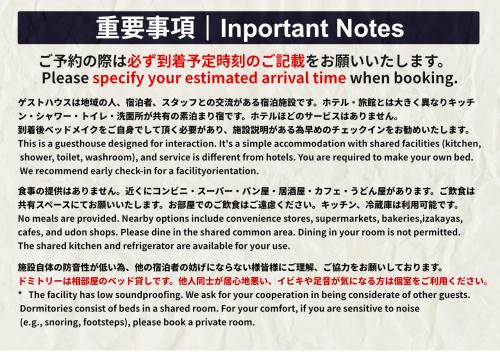 a sign that says important notes with chinese text at GuestHouse紫雲 -SHIUN- in Toyohama