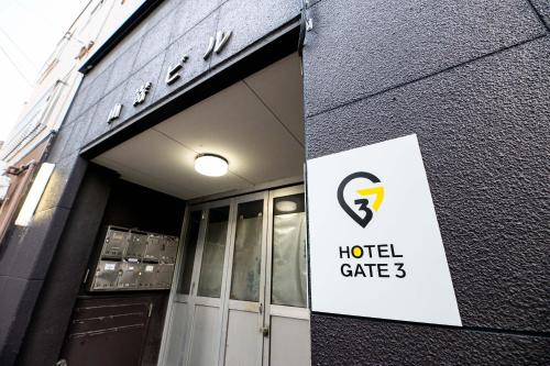 Hotel Gate 3