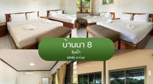 three pictures of a hotel room with two beds at Banna Resort in Ban Khlong Kadon (1)