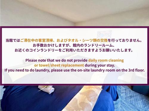 Hotel Tokyo Hub