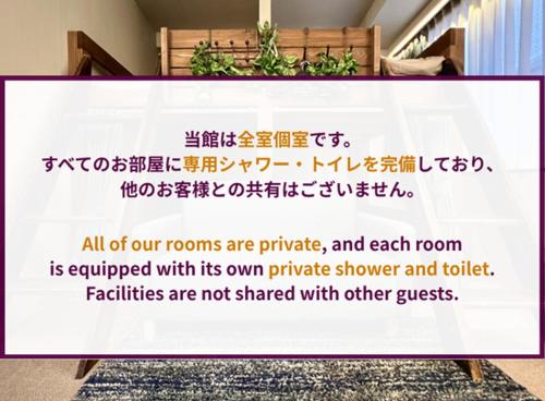Hotel Tokyo Hub