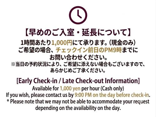 Hotel Tokyo Hub